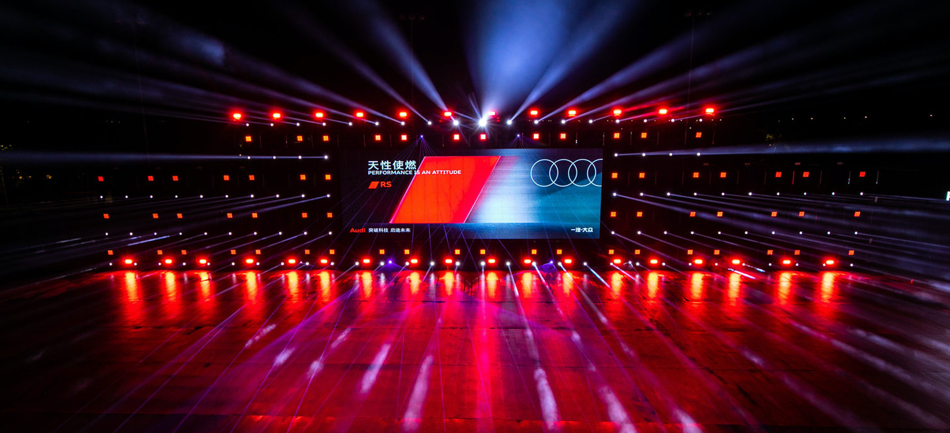 AUDI RS_次图2.jpg