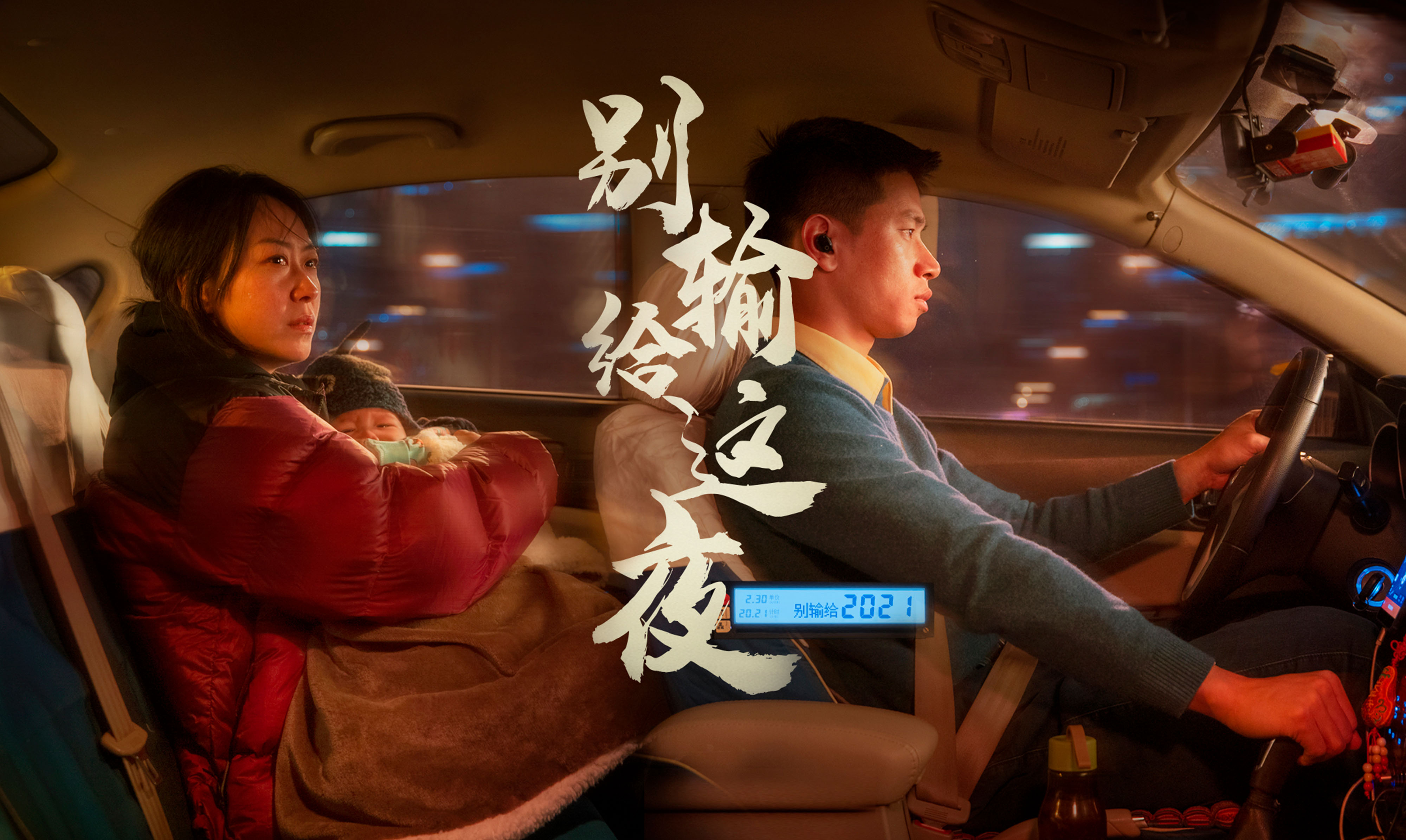 didi_头图2 copy.jpg